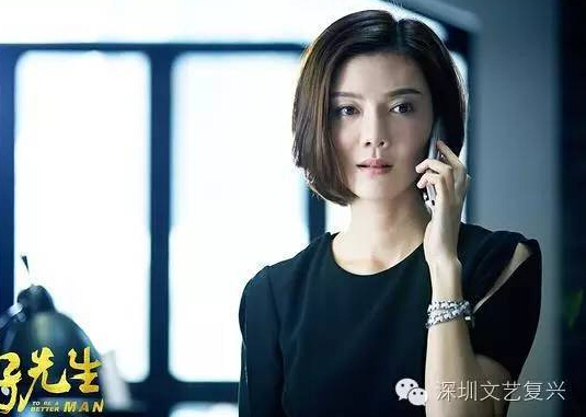 车晓怒斥喷子 曾赞前夫非常优秀和平分手依旧