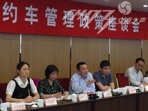 【重磅】杭州网约车新政来了!什么车能开?什么