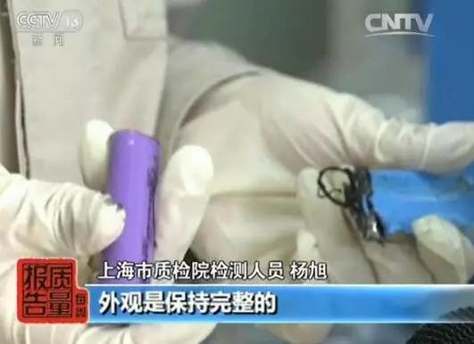 警惕! 电动平衡车9成不合格,甚至会起火爆炸 你