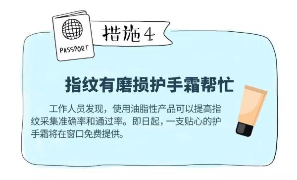 成都人民说走就走将更方便!申请港澳台旅游