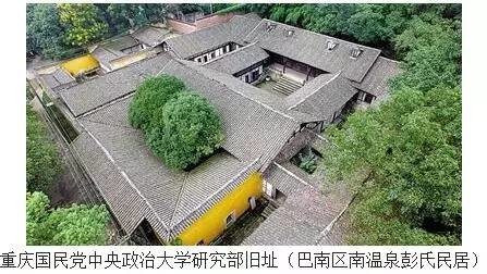 重庆战后人口_越南战后怎么恢复人口(3)