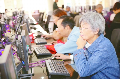 让老年人搭上“互联网+”的快车