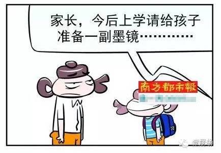 心疼!幼儿园20多名孩子患结膜炎,只因老师干了