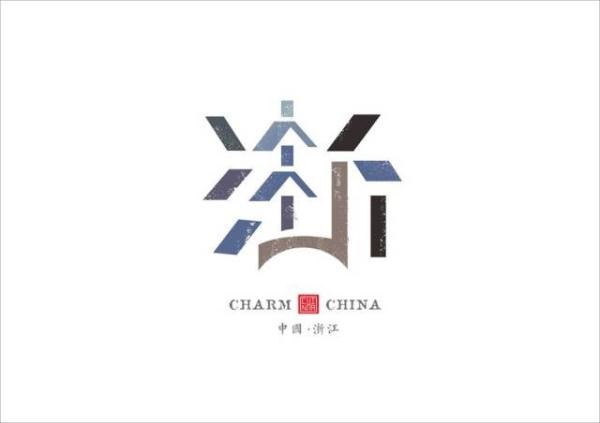 好文推荐刊发：他用2年时间，把中国34个省市名字重新设计一遍，无意间惊艳了超500万网友