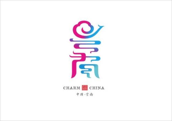 好文推荐刊发：他用2年时间，把中国34个省市名字重新设计一遍，无意间惊艳了超500万网友