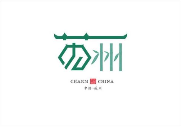 好文推荐刊发：他用2年时间，把中国34个省市名字重新设计一遍，无意间惊艳了超500万网友