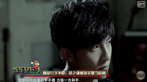 薛之谦被疑买歌当原创 林更新深夜发内涵博