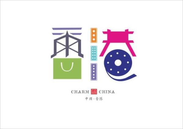好文推荐刊发：他用2年时间，把中国34个省市名字重新设计一遍，无意间惊艳了超500万网友