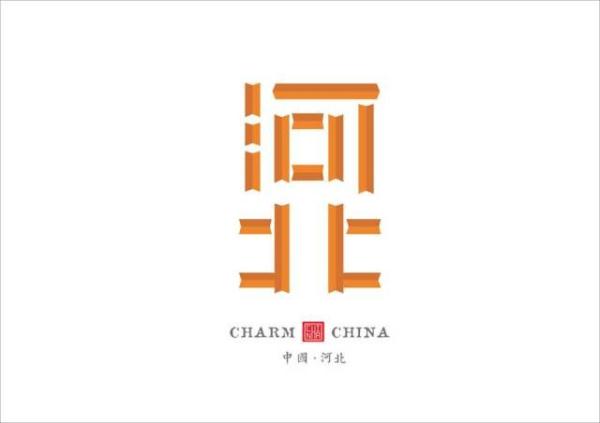 好文推荐刊发：他用2年时间，把中国34个省市名字重新设计一遍，无意间惊艳了超500万网友