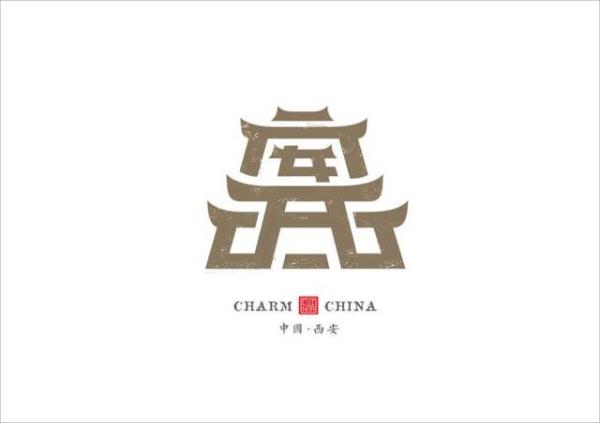 好文推荐刊发：他用2年时间，把中国34个省市名字重新设计一遍，无意间惊艳了超500万网友