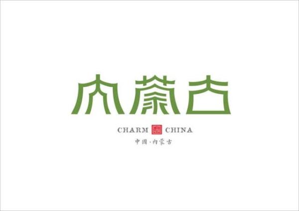 好文推荐刊发：他用2年时间，把中国34个省市名字重新设计一遍，无意间惊艳了超500万网友