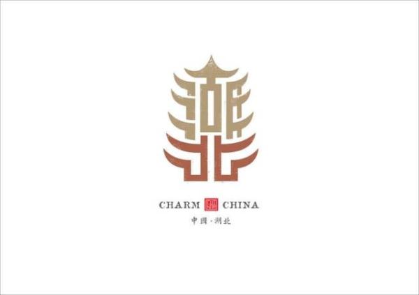 好文推荐刊发：他用2年时间，把中国34个省市名字重新设计一遍，无意间惊艳了超500万网友