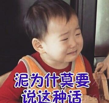 宋民国的妈妈郑胜妍