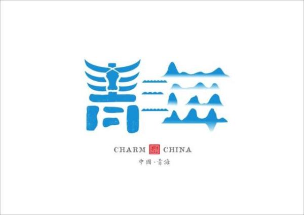 好文推荐刊发：他用2年时间，把中国34个省市名字重新设计一遍，无意间惊艳了超500万网友