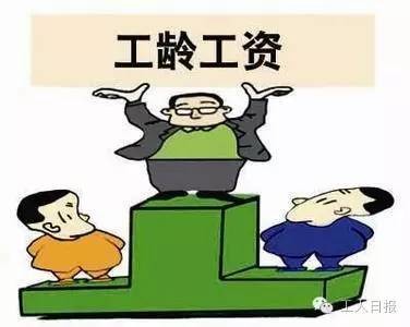 用60个三角插插花瓶_不征税收入 60个月(3)