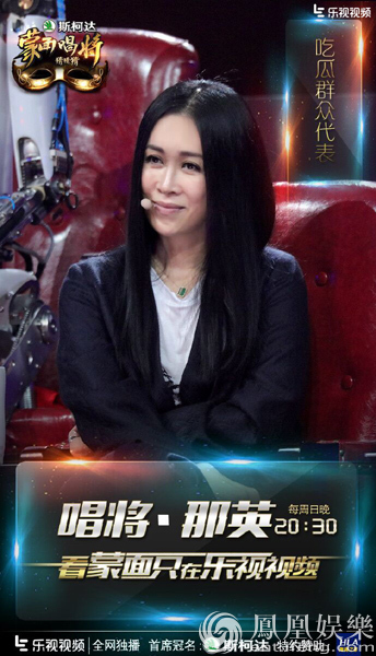 那英开嗓惊艳 歌手侧田《蒙面唱将》华丽揭面