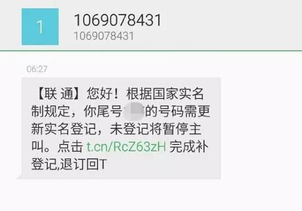 国外丢手机欠费22万图片