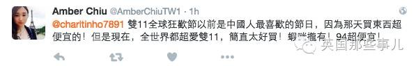 国际品牌纷纷在推特宣传双11，外国网友懵逼了…