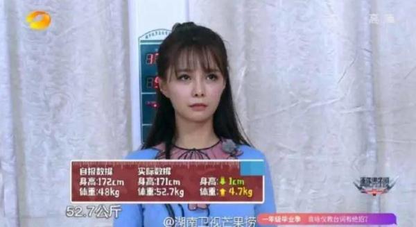 沈梦辰女汉子人设被群嘲，自黑就不需要情商和智商了？