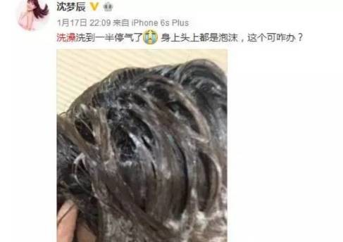 沈梦辰女汉子人设被群嘲，自黑就不需要情商和智商了？