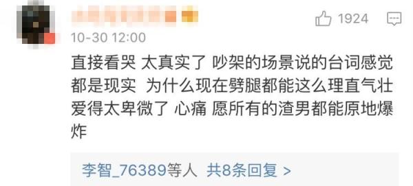 他不爱我,那又怎么样呢? 他不爱我,那又怎么样呢?