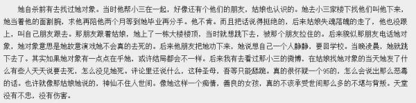 他不爱我,那又怎么样呢? 他不爱我,那又怎么样呢?
