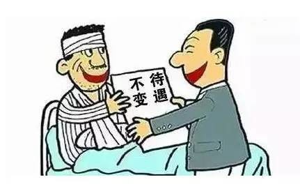 流动红旗_收入对员工流动的影响(3)