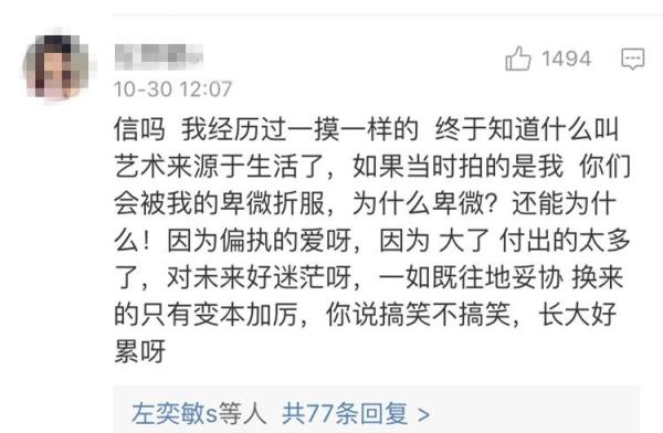 他不爱我,那又怎么样呢? 他不爱我,那又怎么样呢?