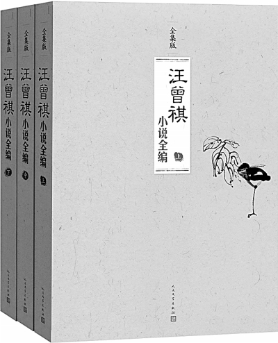 “文学要有益于世道人心” “文学要有益于世道人心”