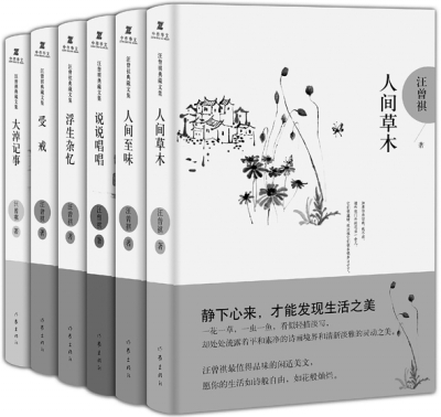 “文学要有益于世道人心” “文学要有益于世道人心”