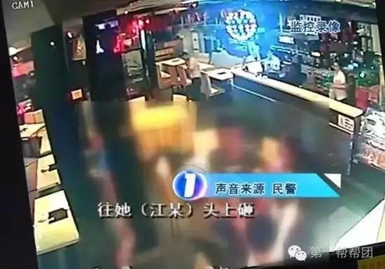 福建：为了争和男同事吃饭 两名女同事竟然大打出手