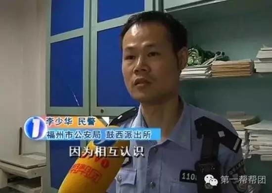 福建：为了争和男同事吃饭 两名女同事竟然大打出手