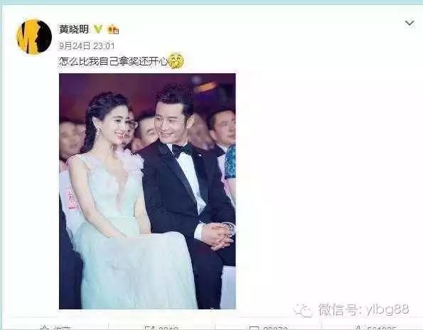 杨颖怀孕直接承认整容 这是怕小Baby出生暴露真相吗？