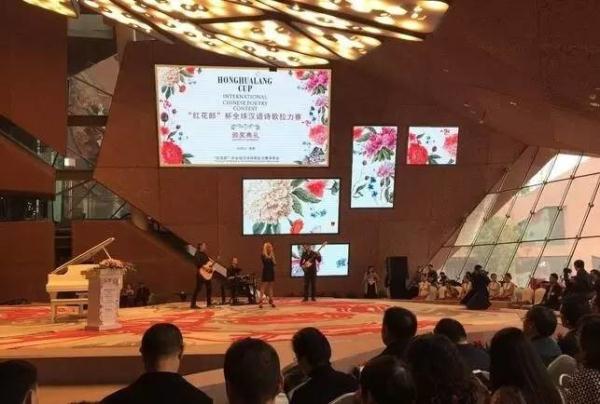 全球汉语诗歌拉力赛在成都颁奖！年度冠军诗人获奖15万