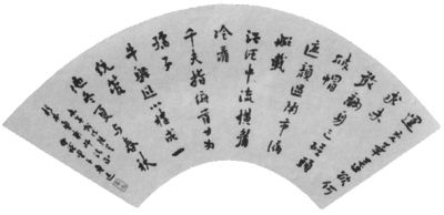 追寻鲁迅的“原风景”——读《鲁迅形影》