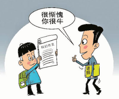 写作是现代人的核心竞争力