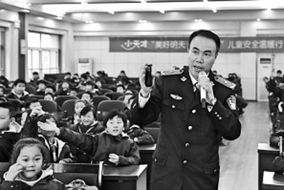 儿童安全温暖行