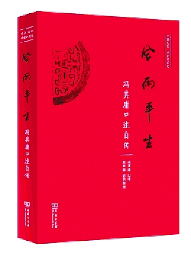 我为什么要抄《红楼梦》 我为什么要抄《红楼梦》