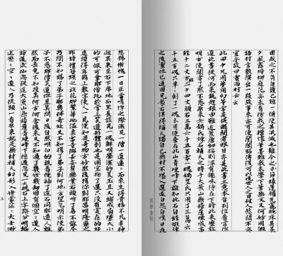 红楼内外的冯其庸先生——送别冯其庸先生