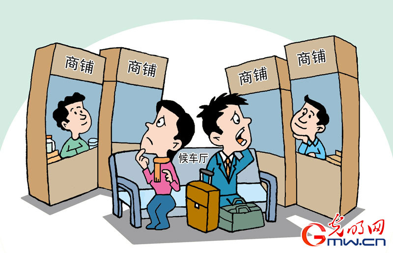 挤占 挤占