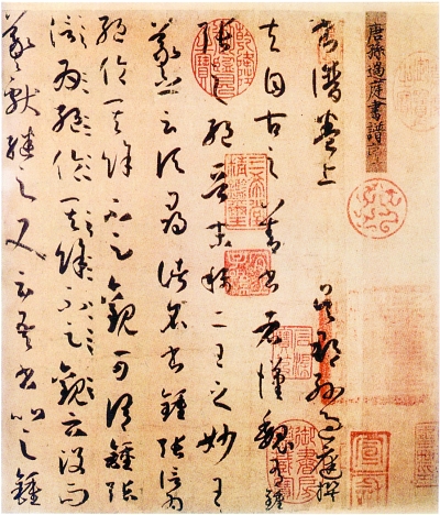 书法的美学标准变了吗