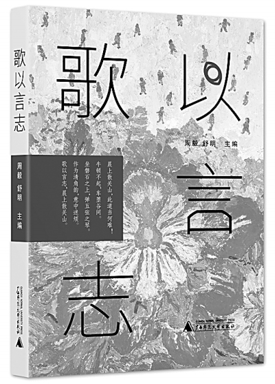 华语散文创作的十年积累 华语散文创作的十年积累