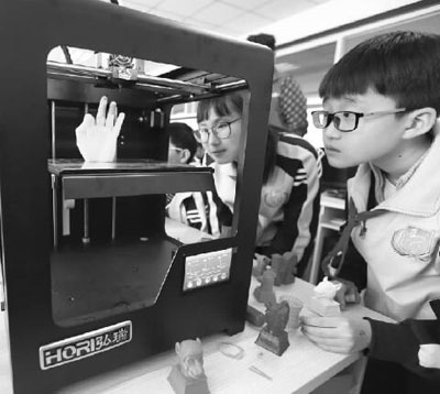 课堂体验3D打印