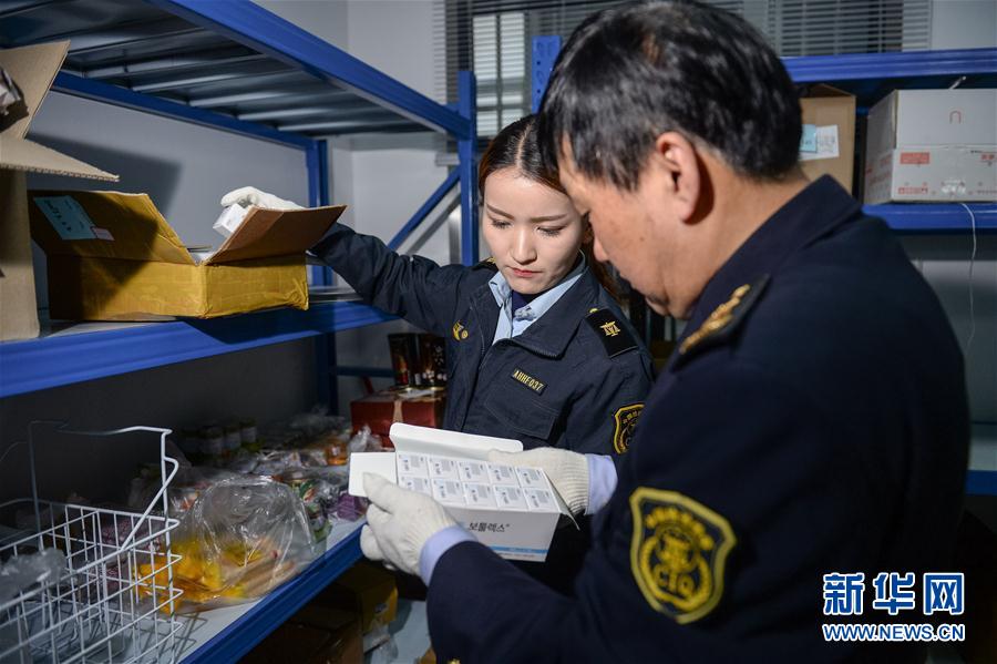 维护国门生物安全 创建美丽生态家园