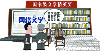 “新作家”应当追求“年轻而不同” “新作家”应当追求“年轻而不同”