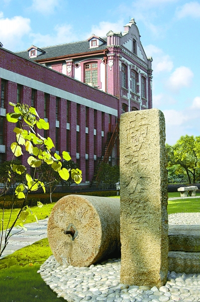 上海交通大学﹕扎根中国大地 创建世界一流