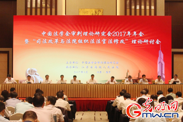 两法大修 将对司法改革发挥引领保障作用 _原