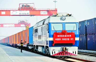 全球视野下的新时代中国特色社会主义