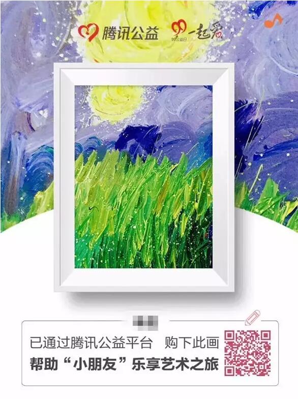 小朋友画廊刷屏背后﹐他们的世界不浪漫