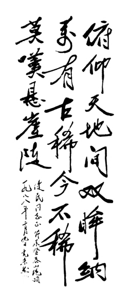阅读乃风清——读杨建民的《翻书风清》